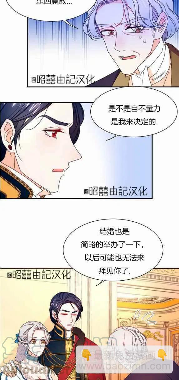 第27话16