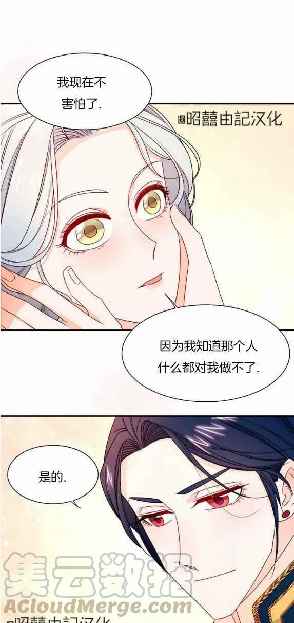 第27话22