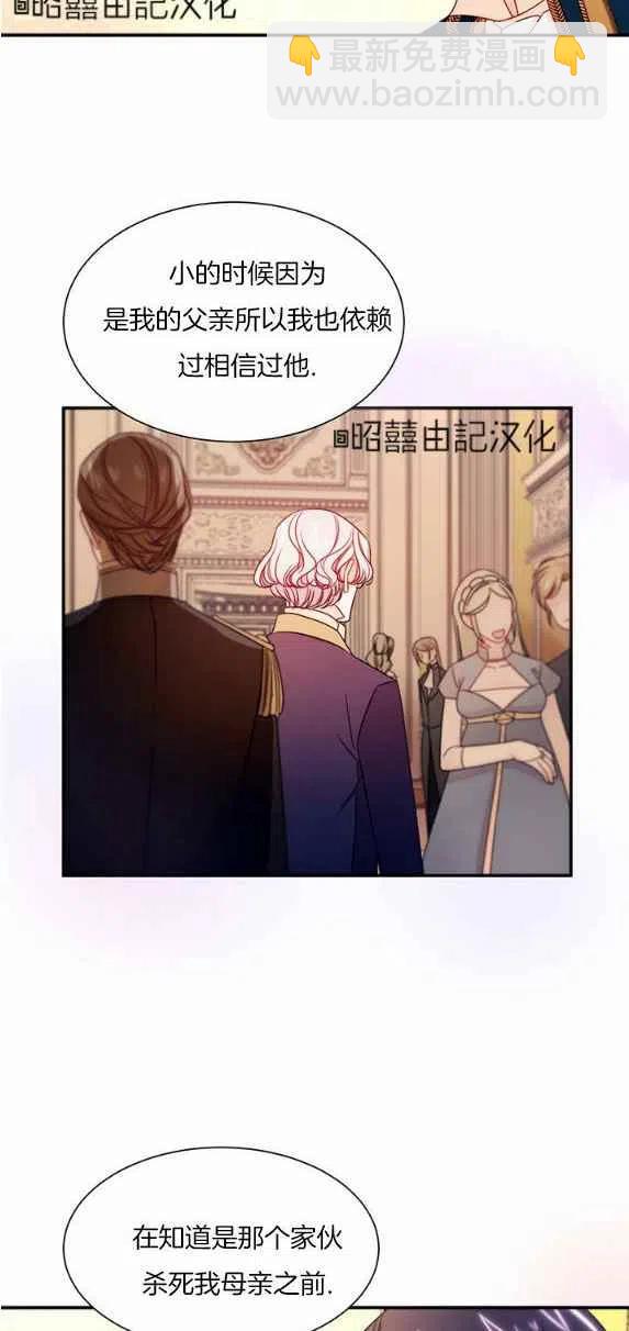 第27话23