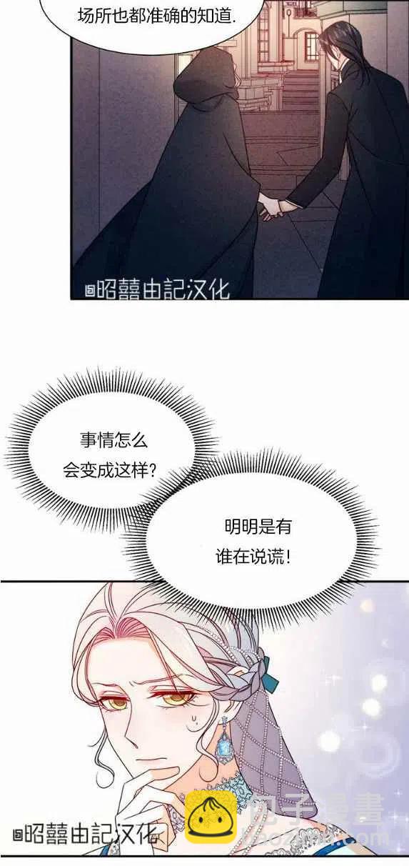 第27话27