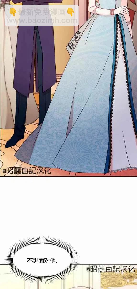 第27话3