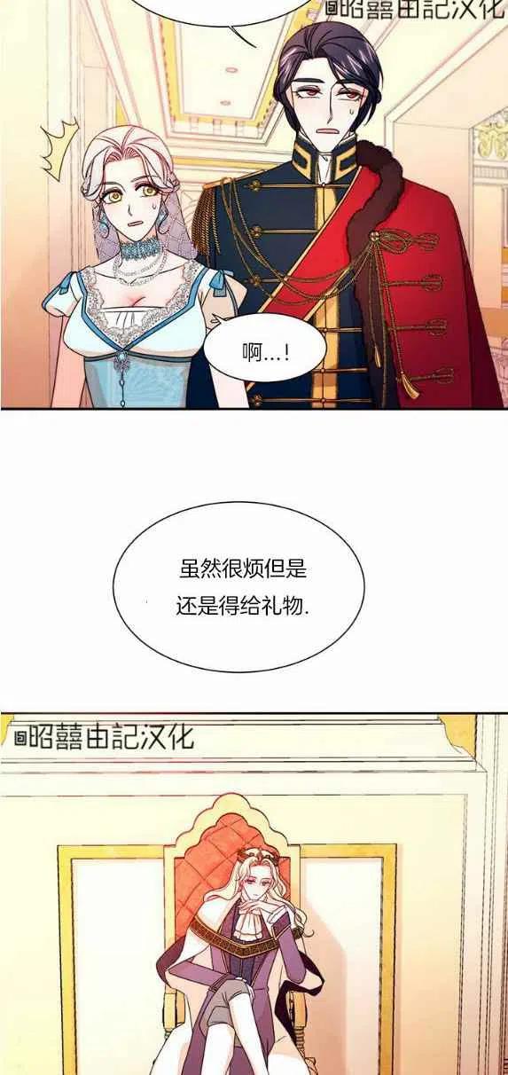 第27话31