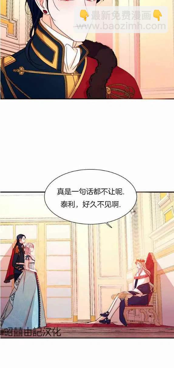 第27话35