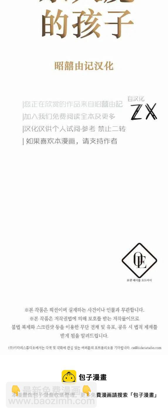 第27话39