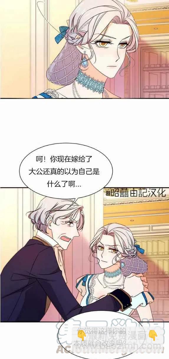 第27话4