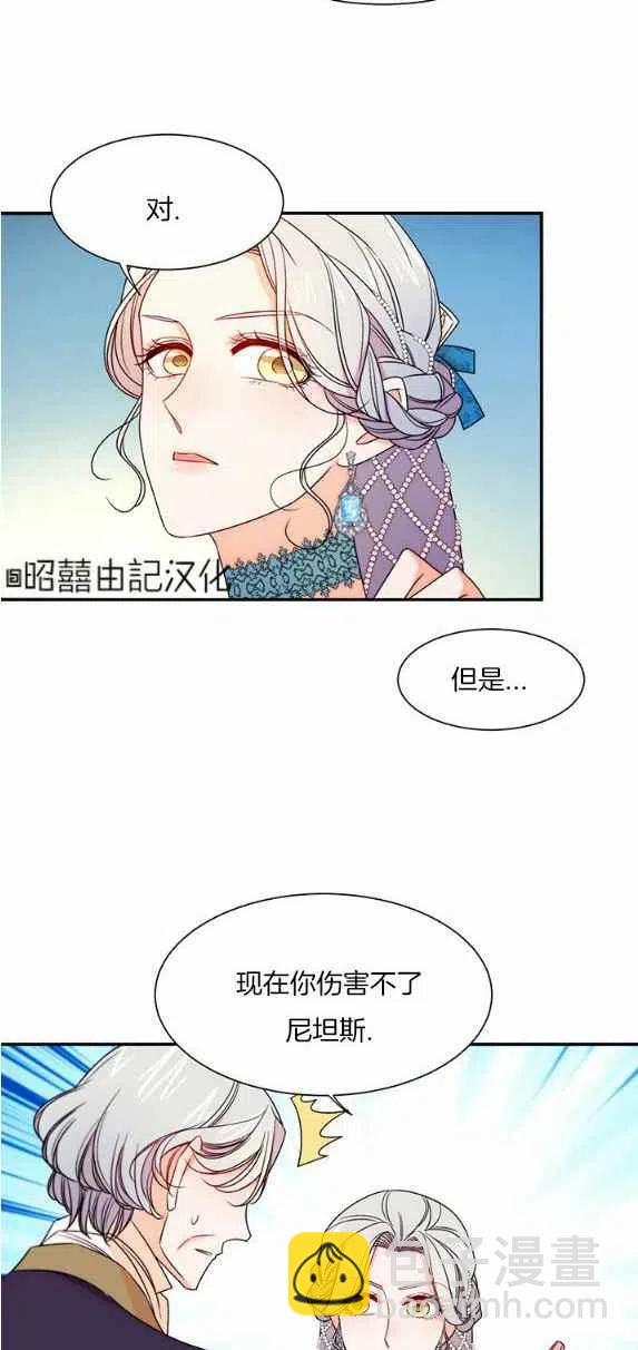 第27话5