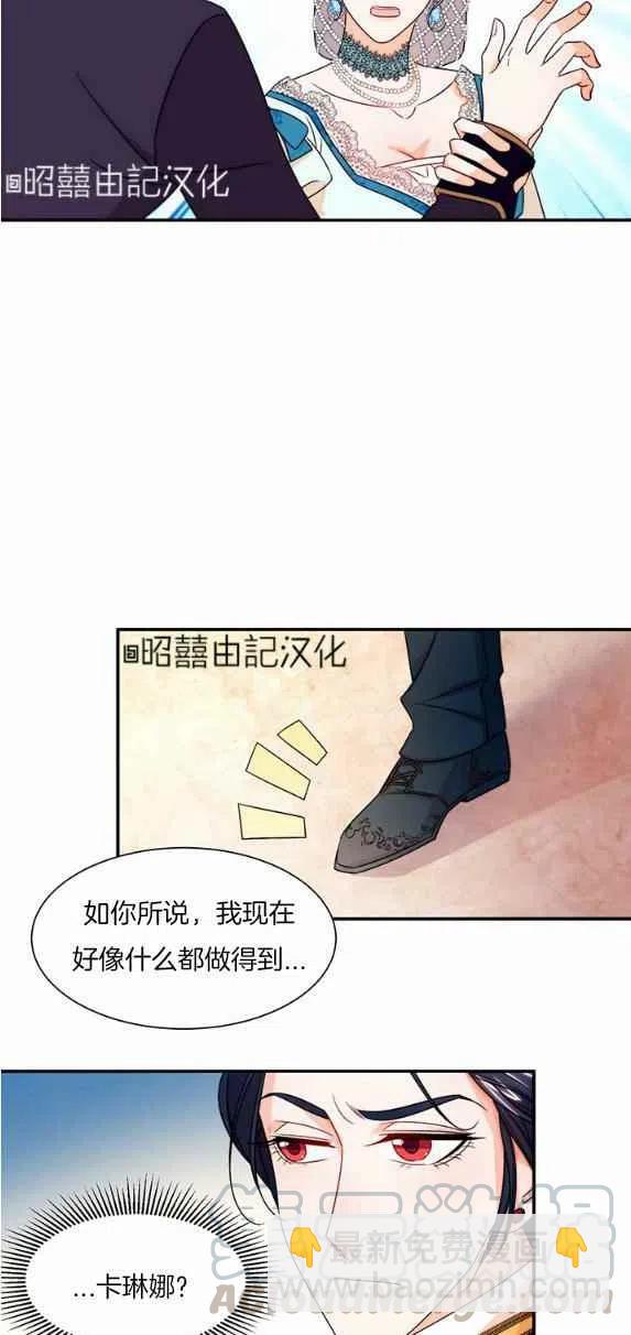 第27话6