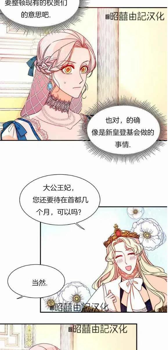 第28话13