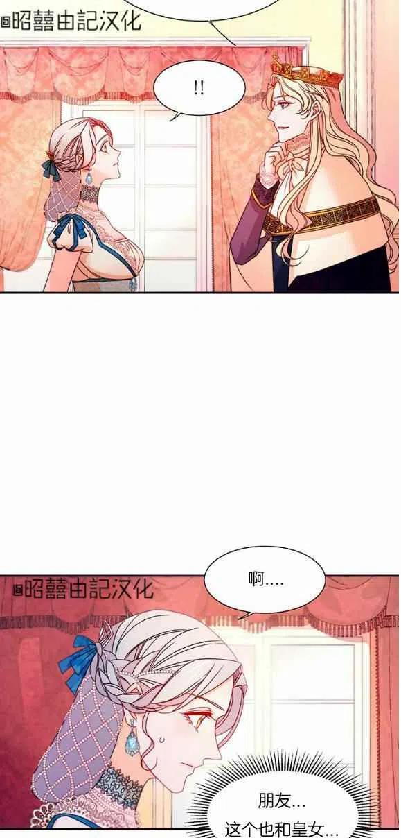第28话15