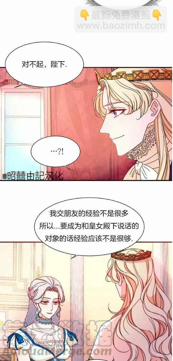 第28话16