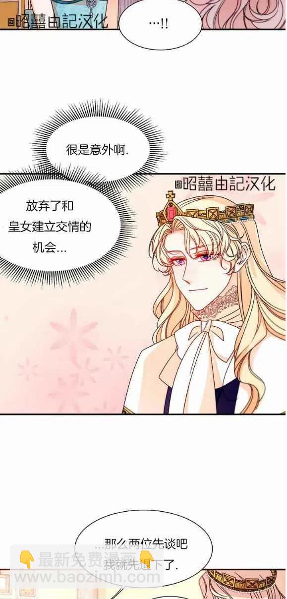 第28话17