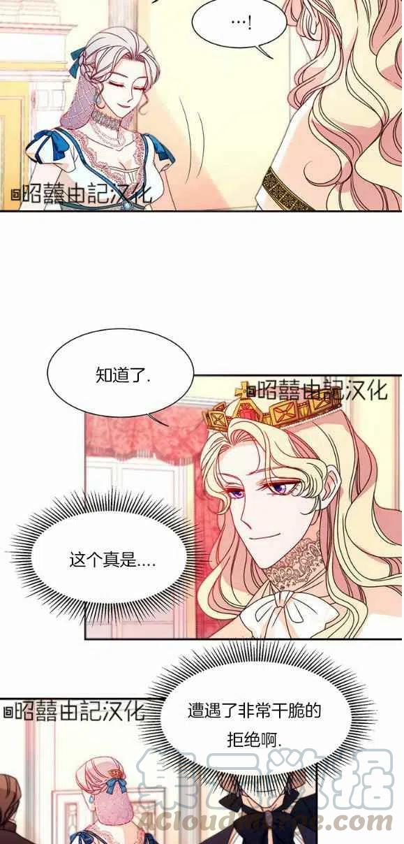 第28话18