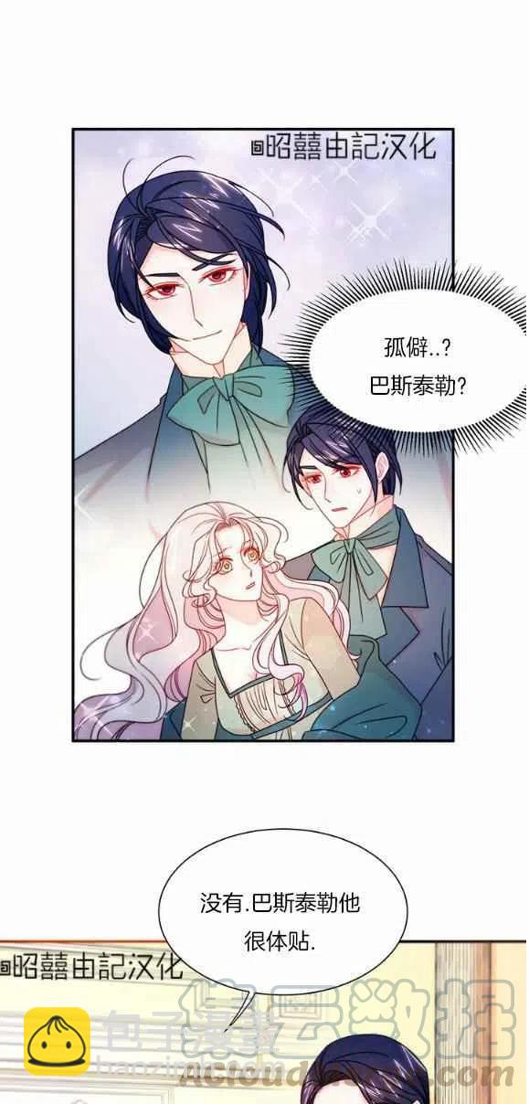 第28话2
