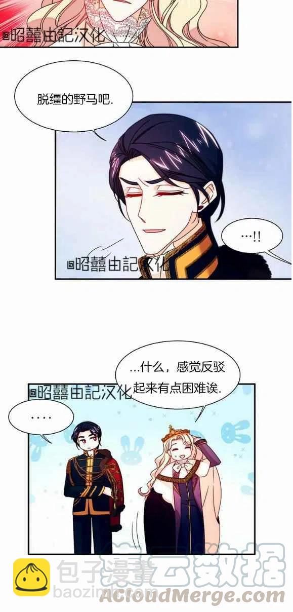 第28话20