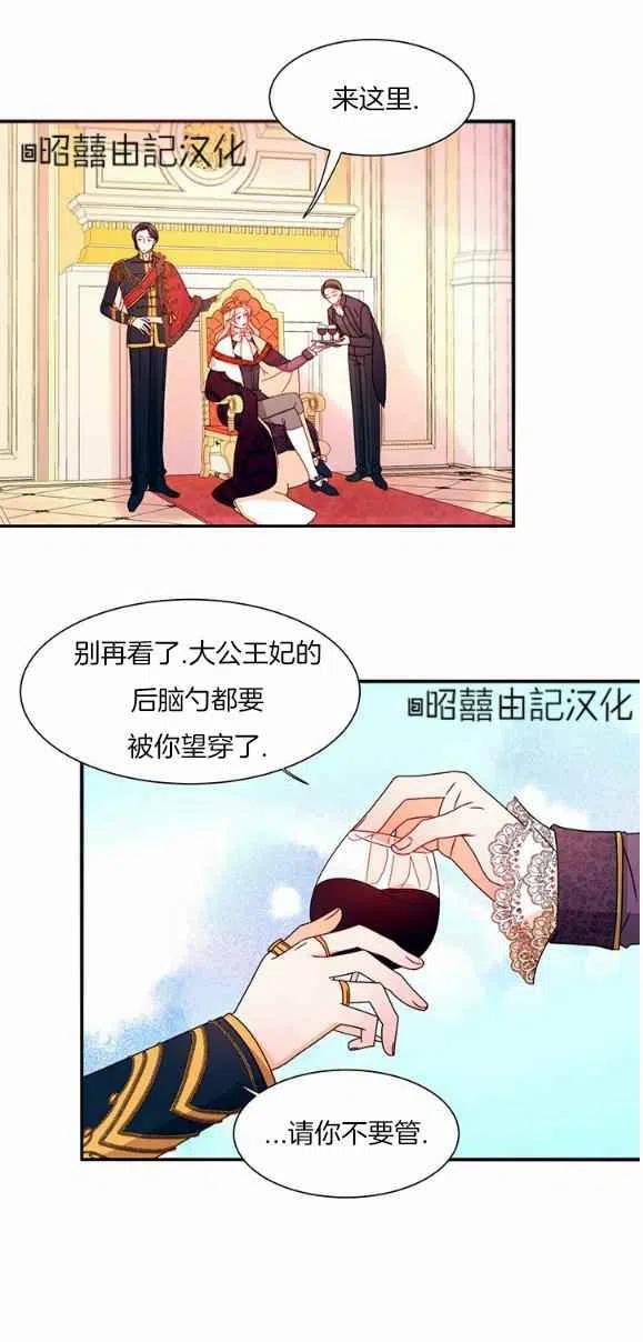 第28话21