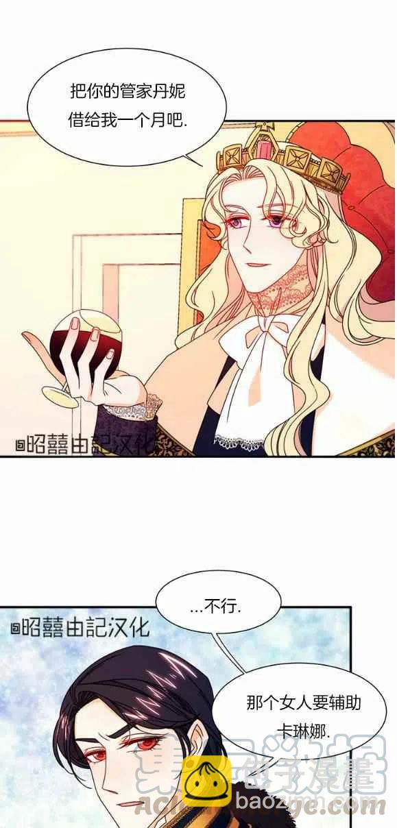 第28话22