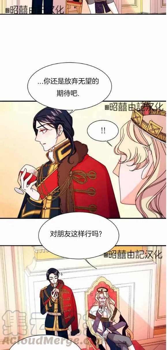 第28话24
