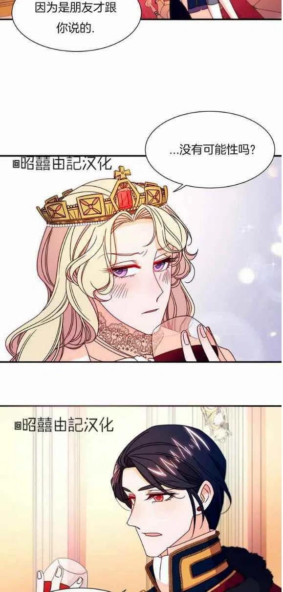 第28话25