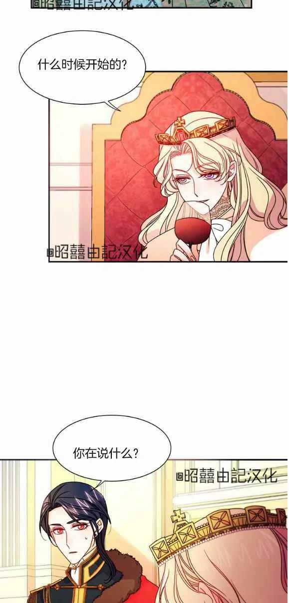 第28话29