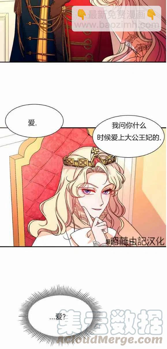 第28话30
