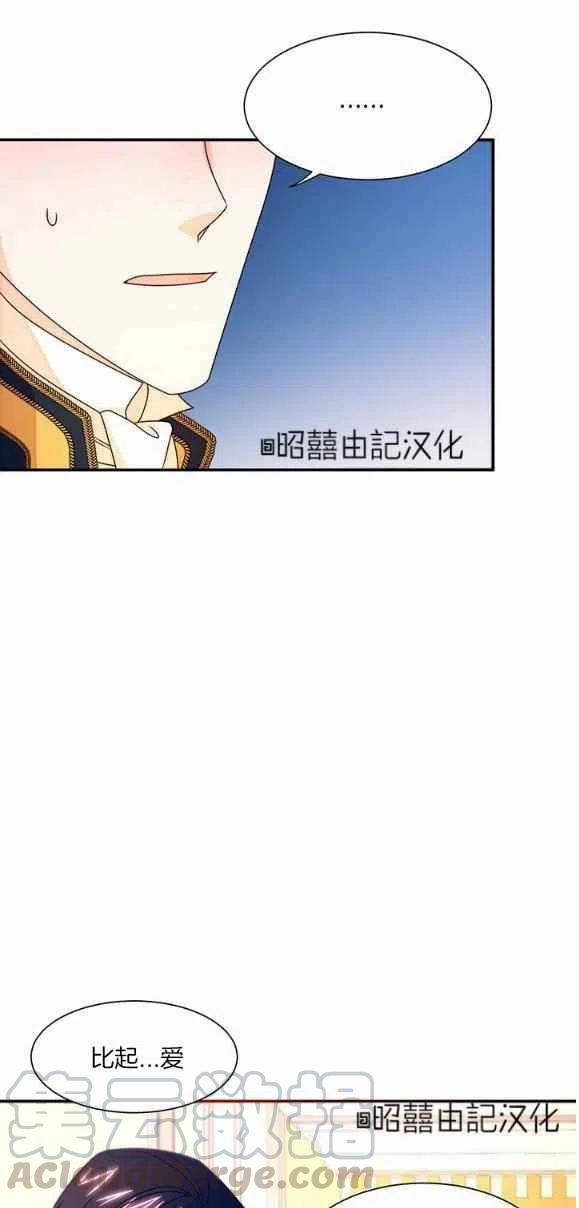 第28话32