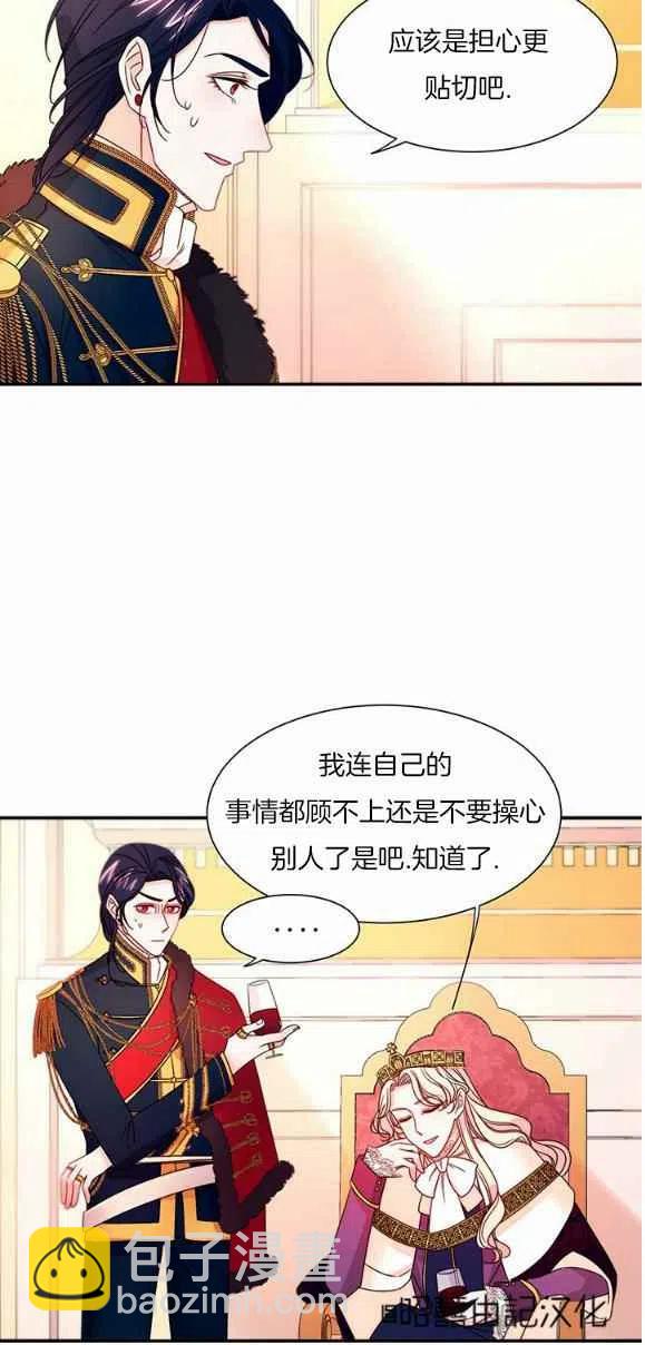 第28话33