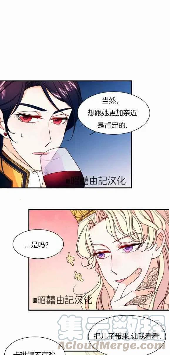 第28话34
