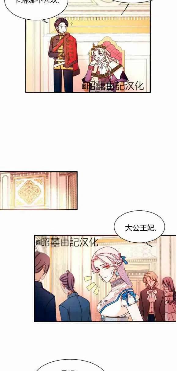 第28话35
