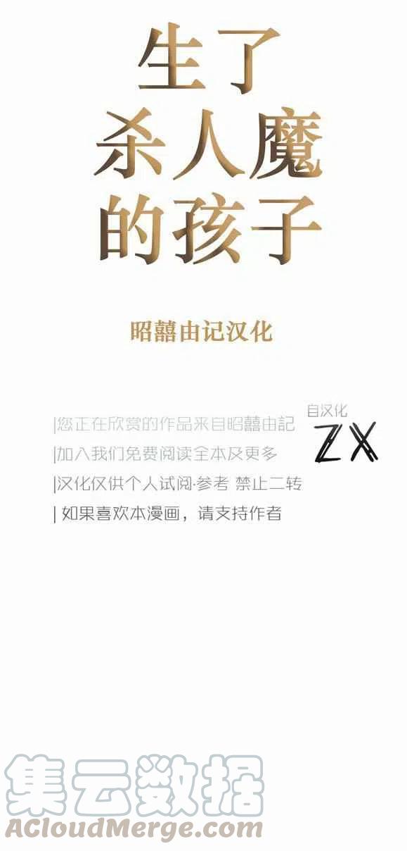 第28话38