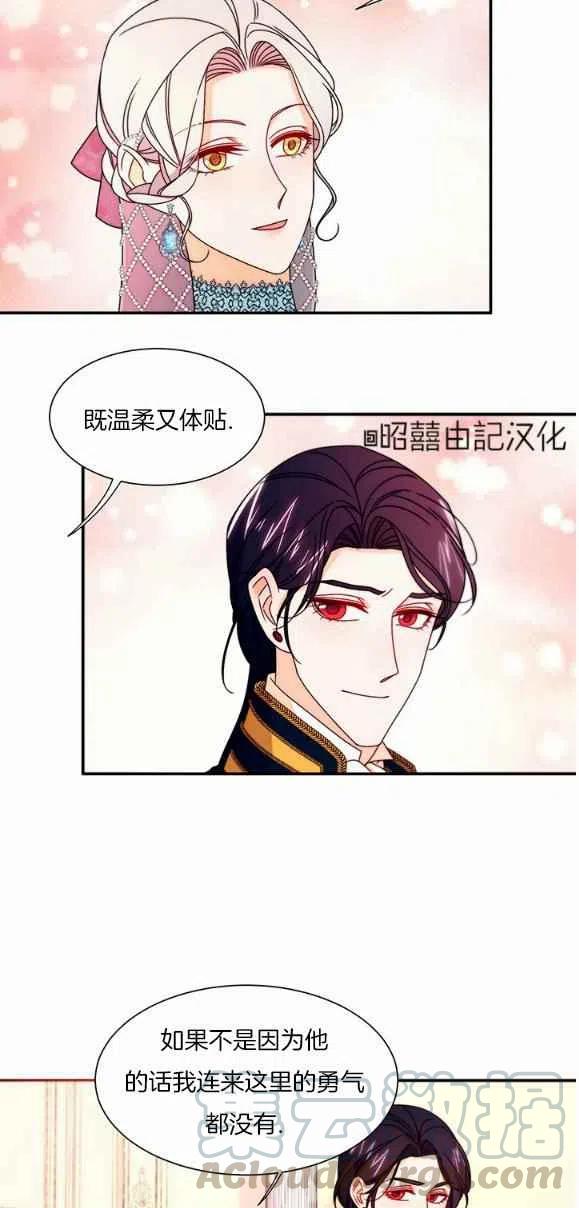 第28话4