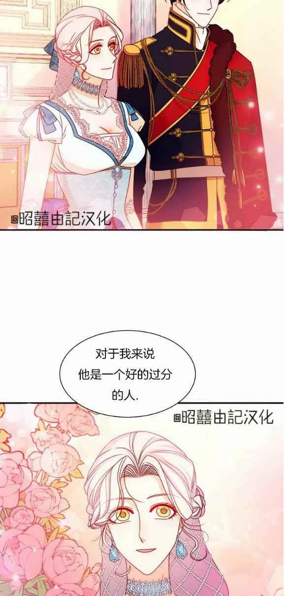 第28话5