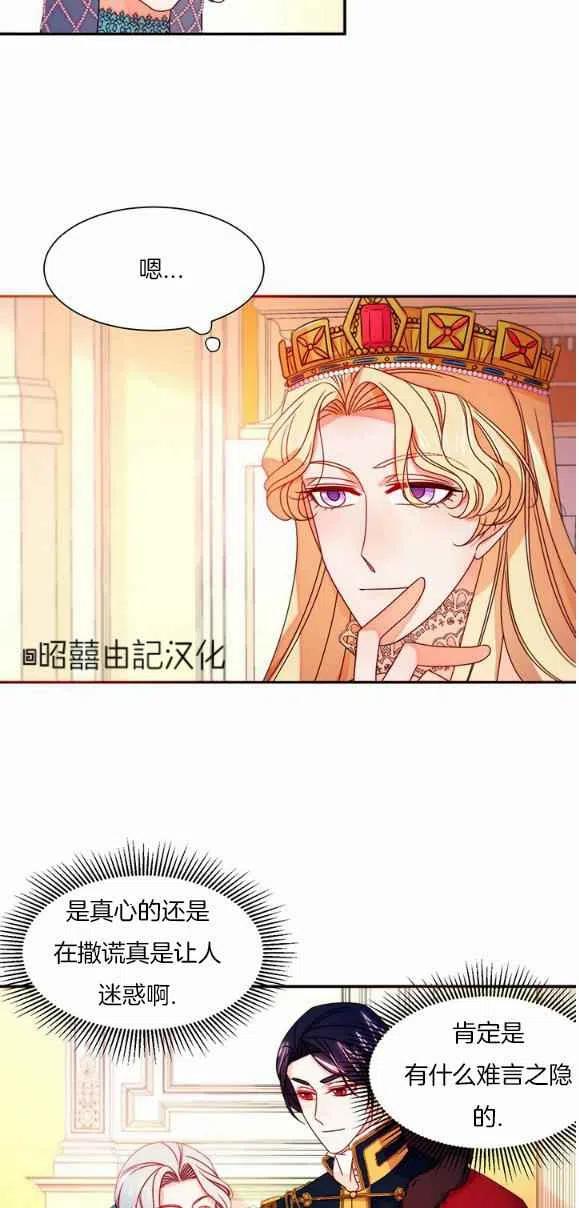 第28话7