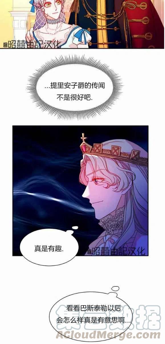 第28话8