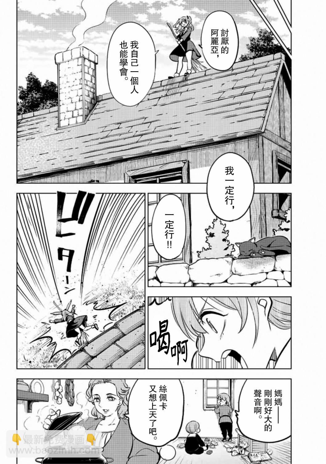 第01话10