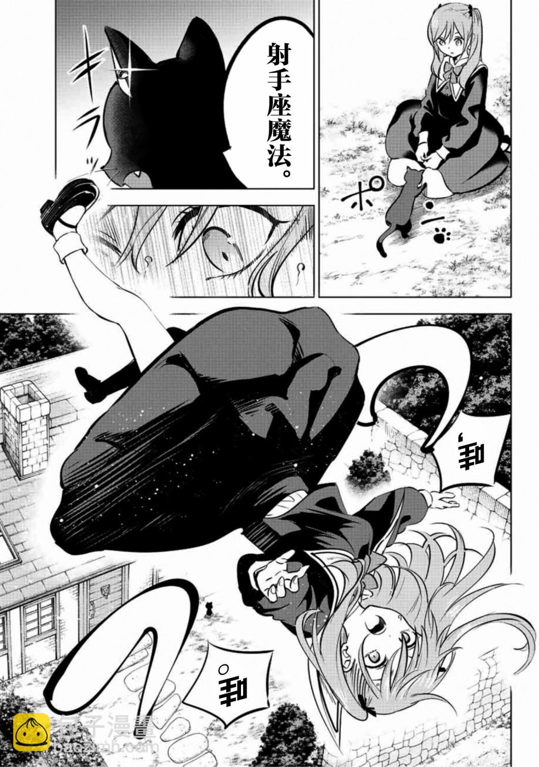 第01话13