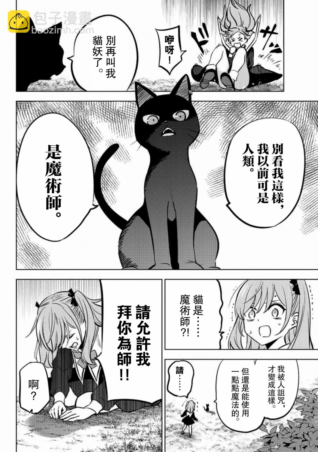 第01话14