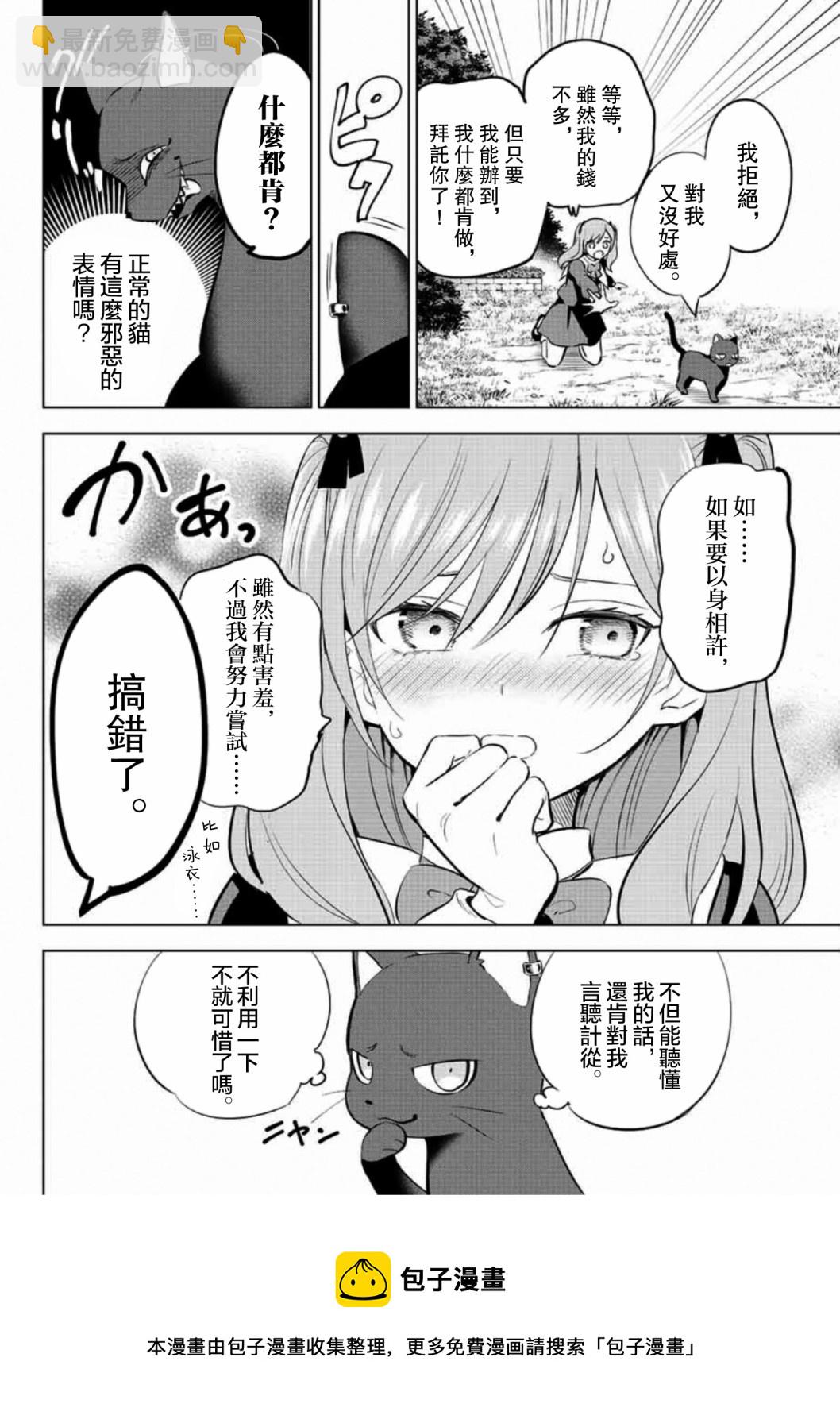 第01话16