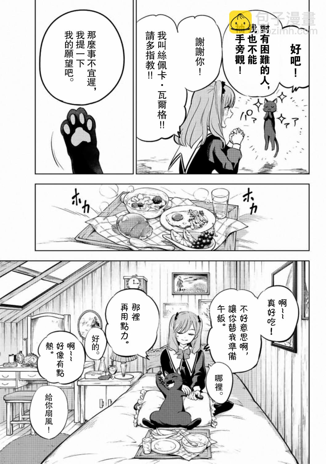 第01话17