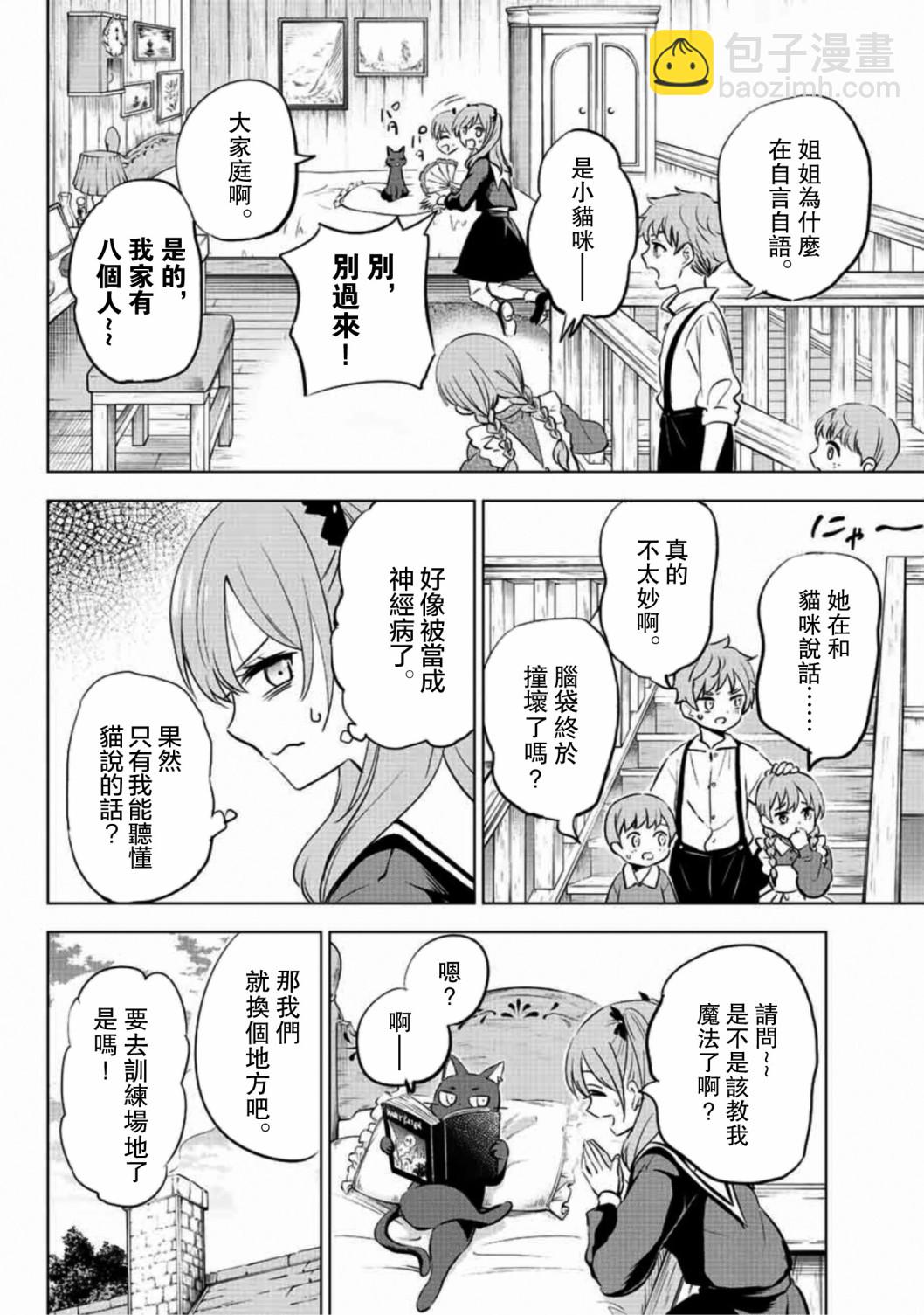 第01话18