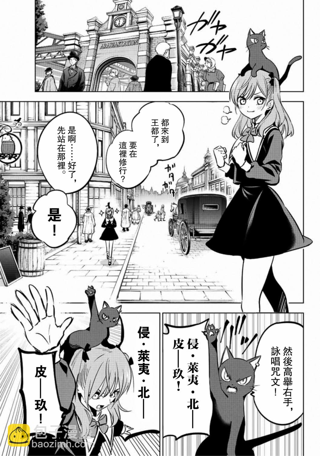 第01话19