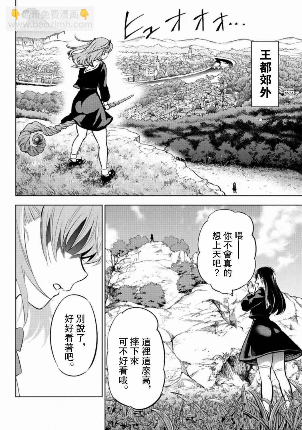 第01话2