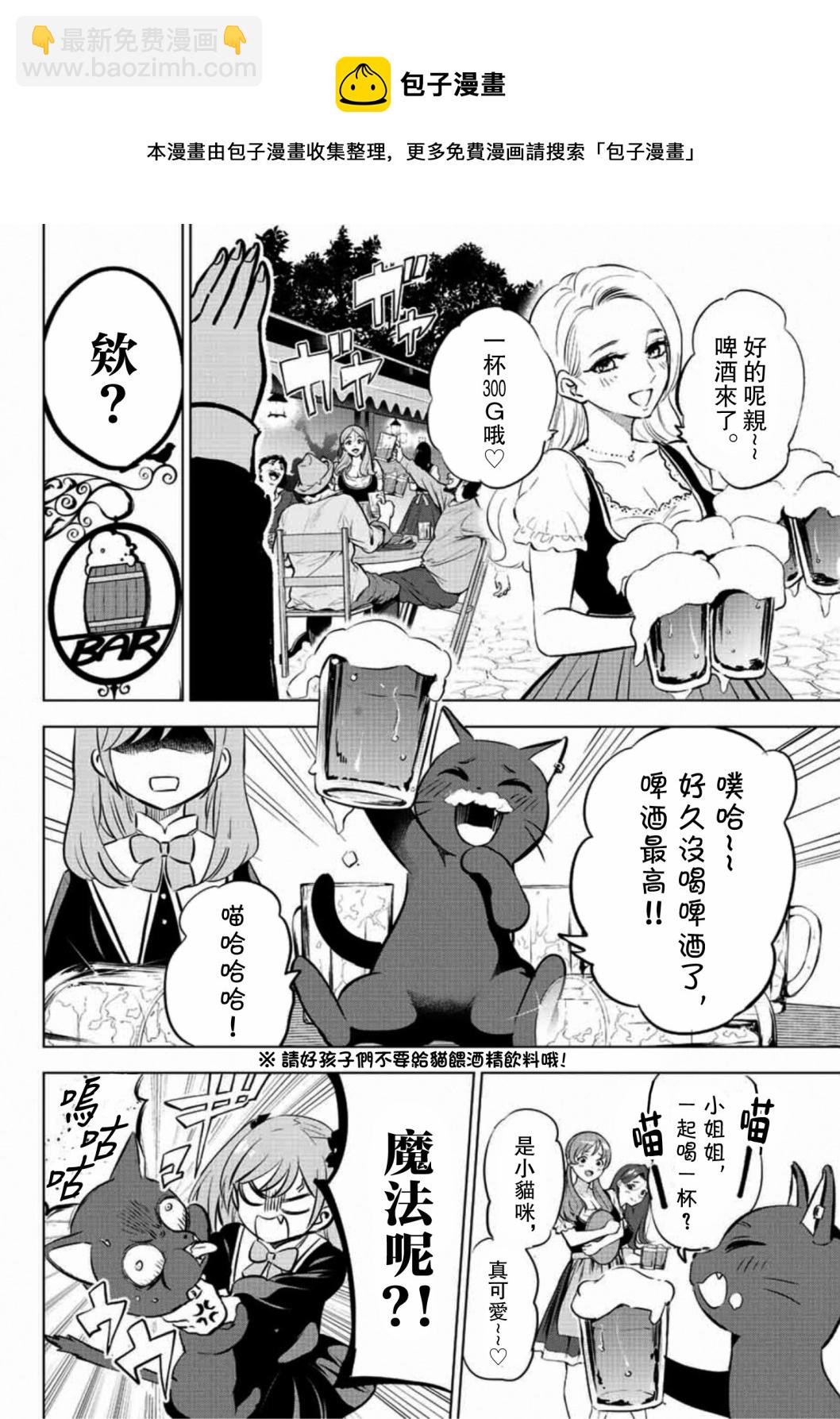第01话20