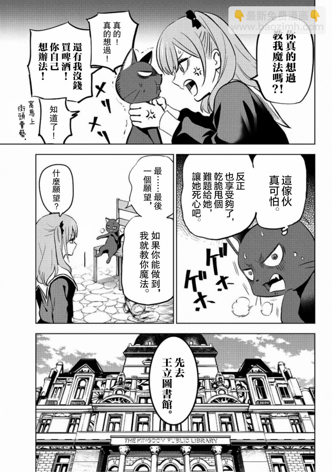第01话21