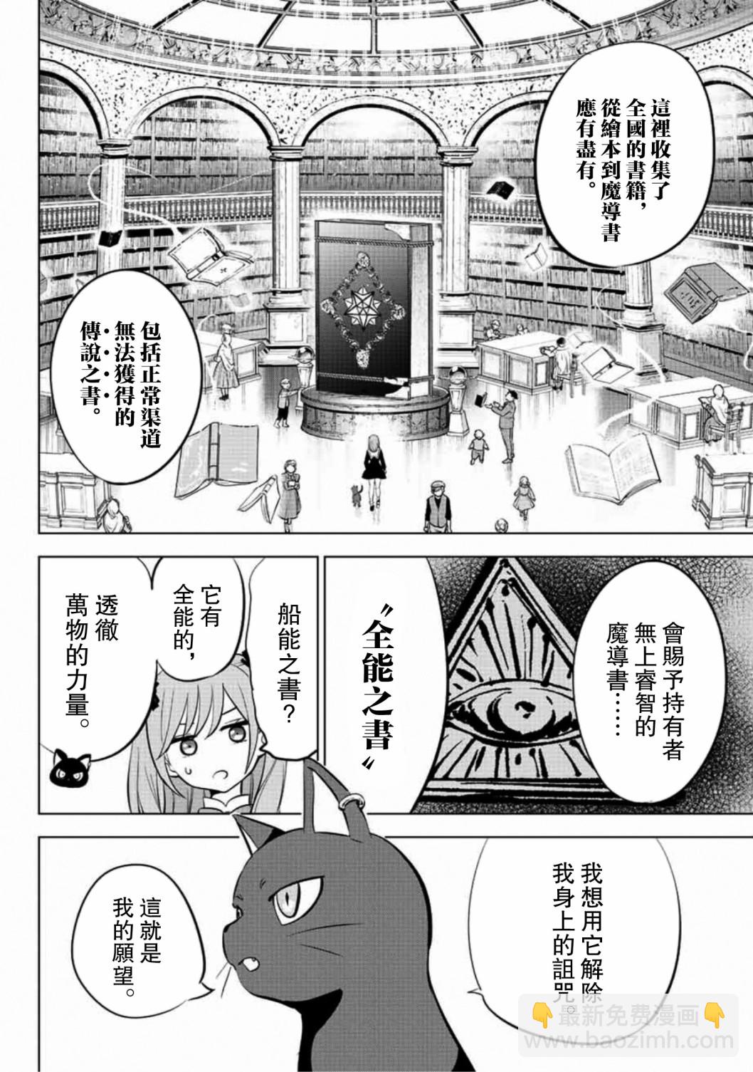 第01话22