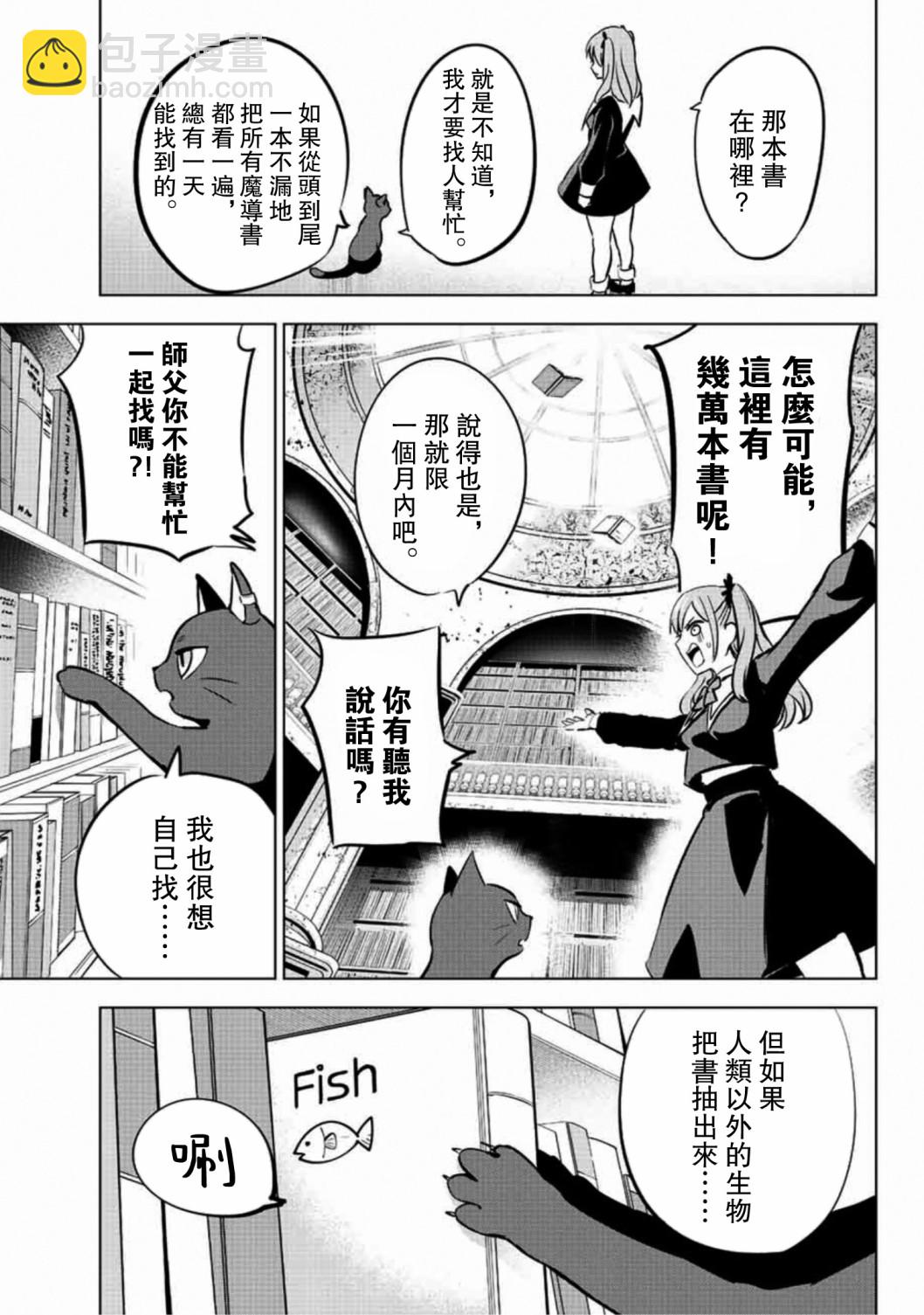 第01话23
