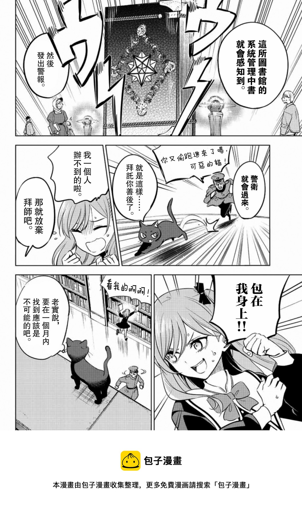 第01话24
