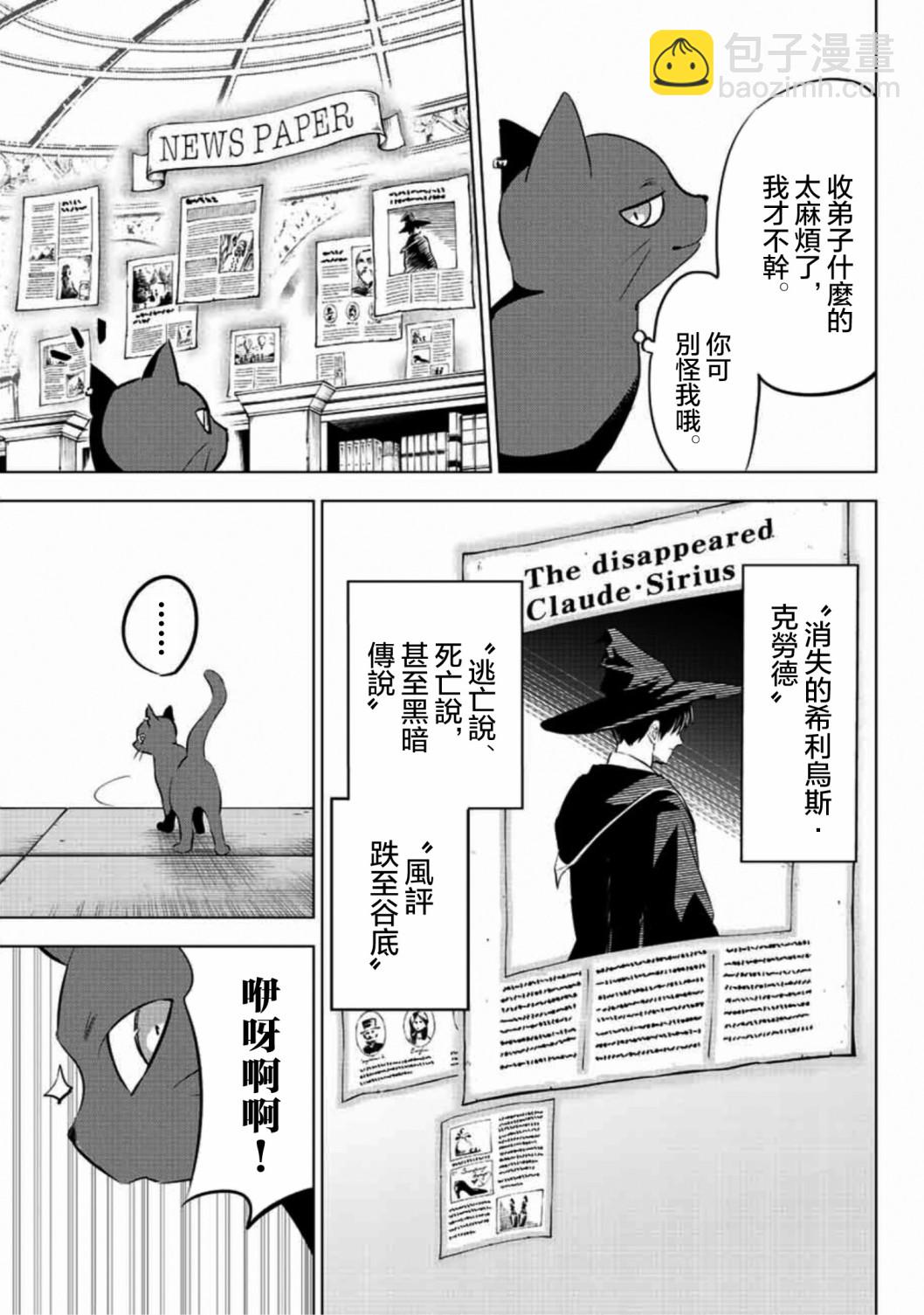 第01话25
