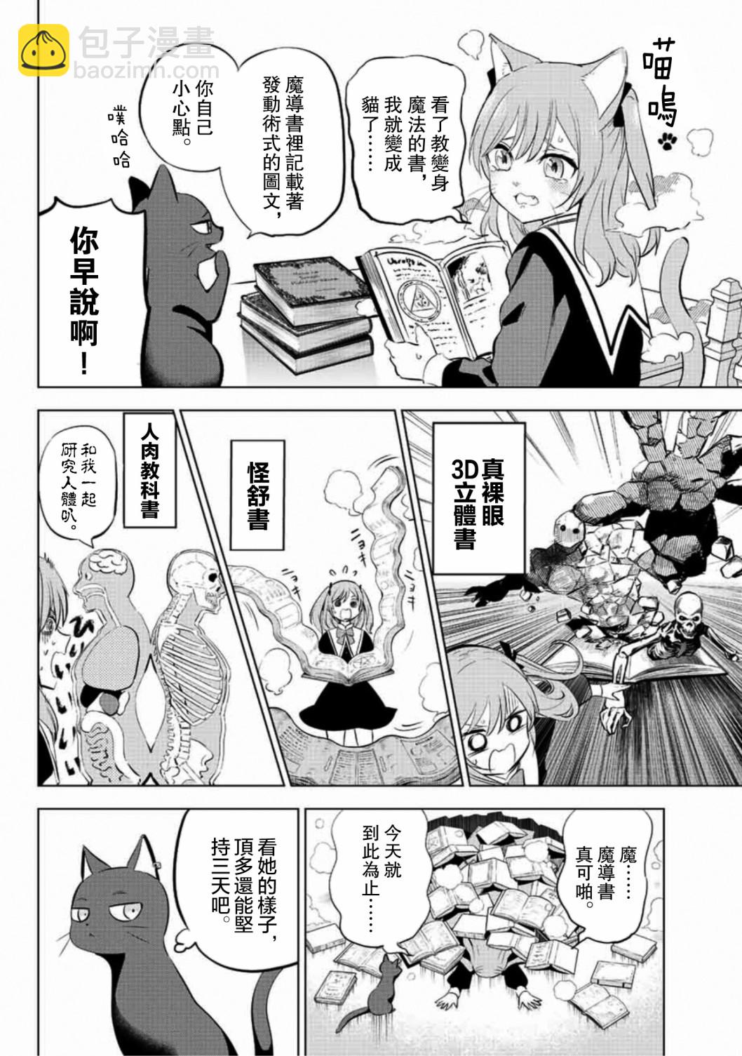 第01话26