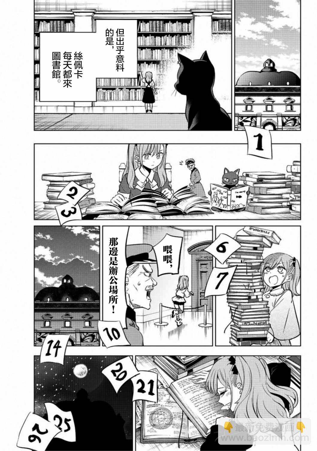 第01话27