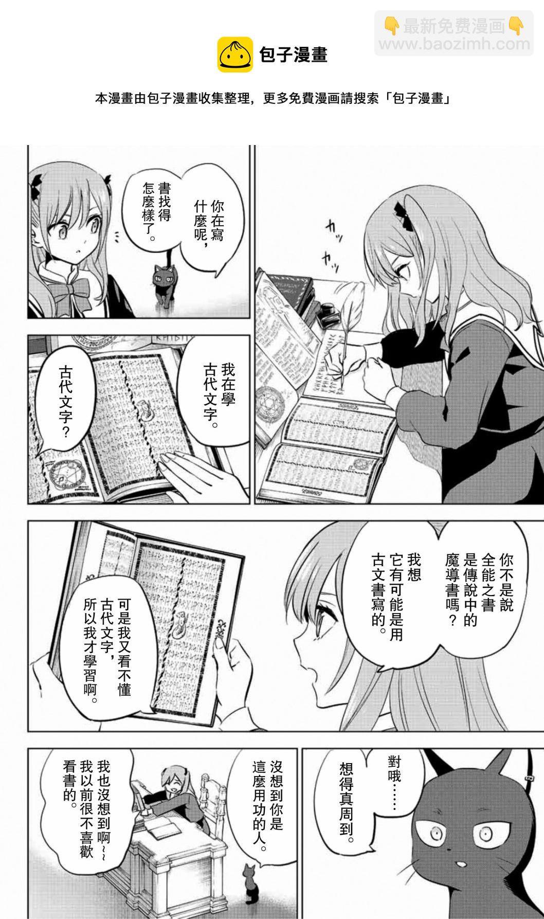 第01话28